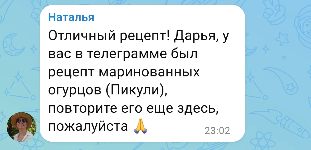 Изображение из сообщения канала