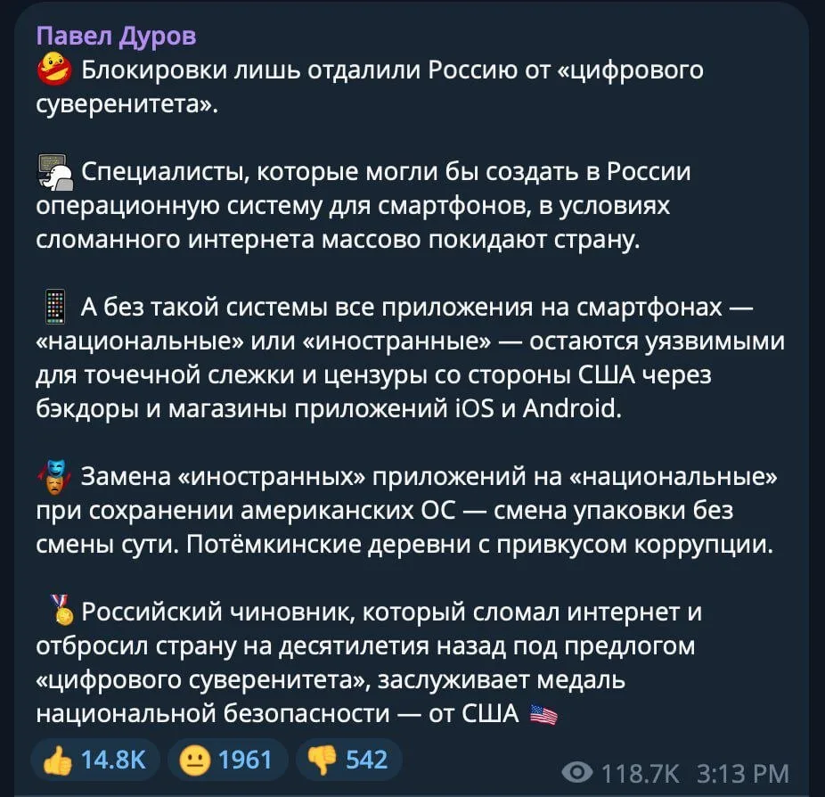 Изображение из сообщения канала