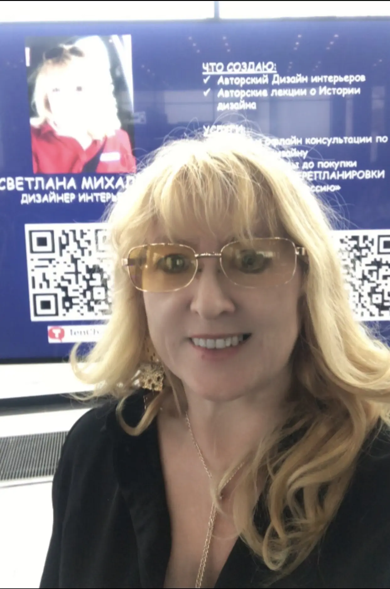Логотип
