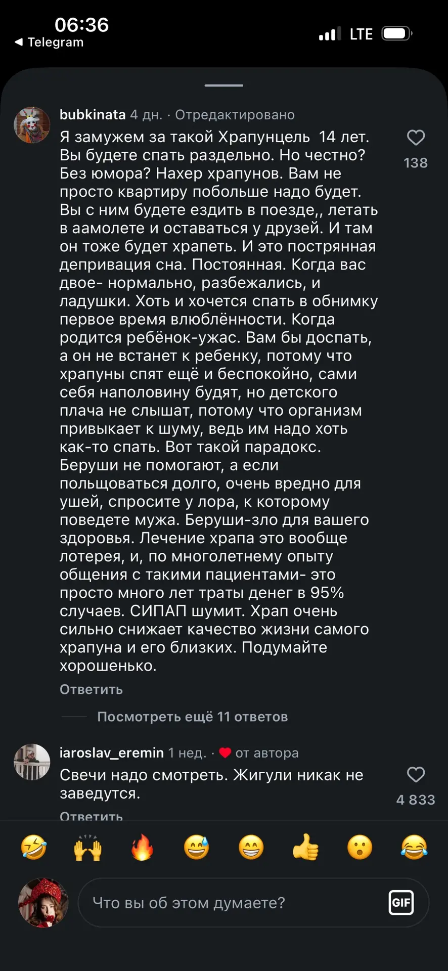 Изображение из сообщения канала