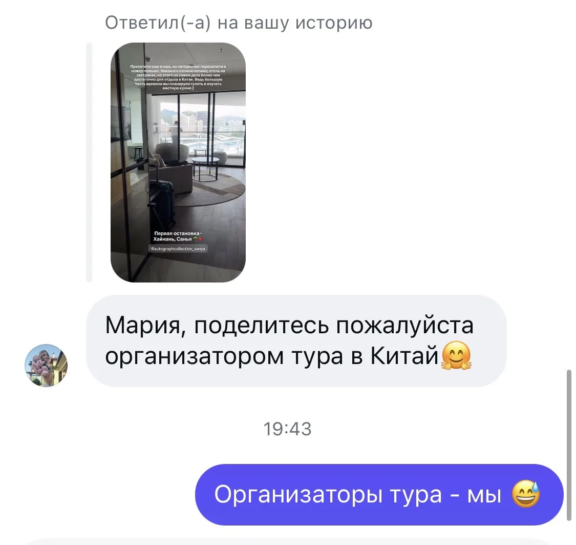 Изображение из сообщения канала