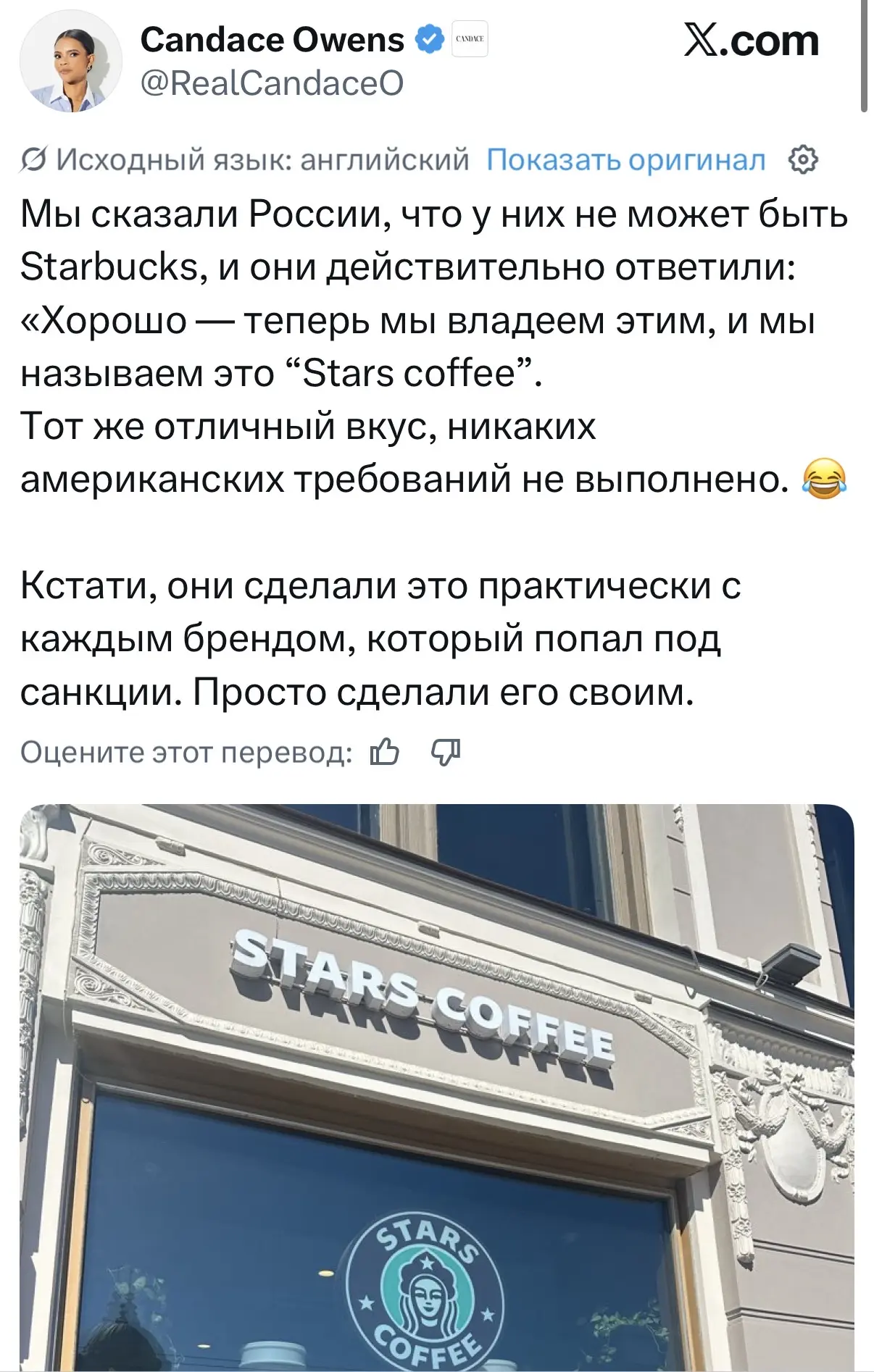Изображение из сообщения канала