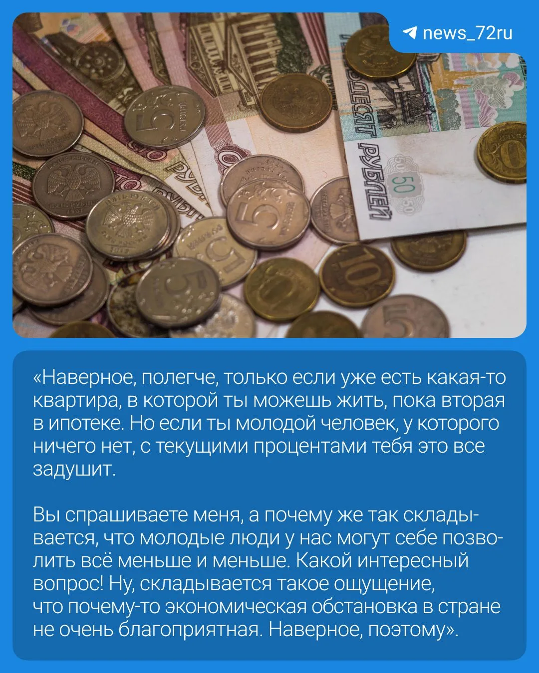 Изображение из сообщения канала