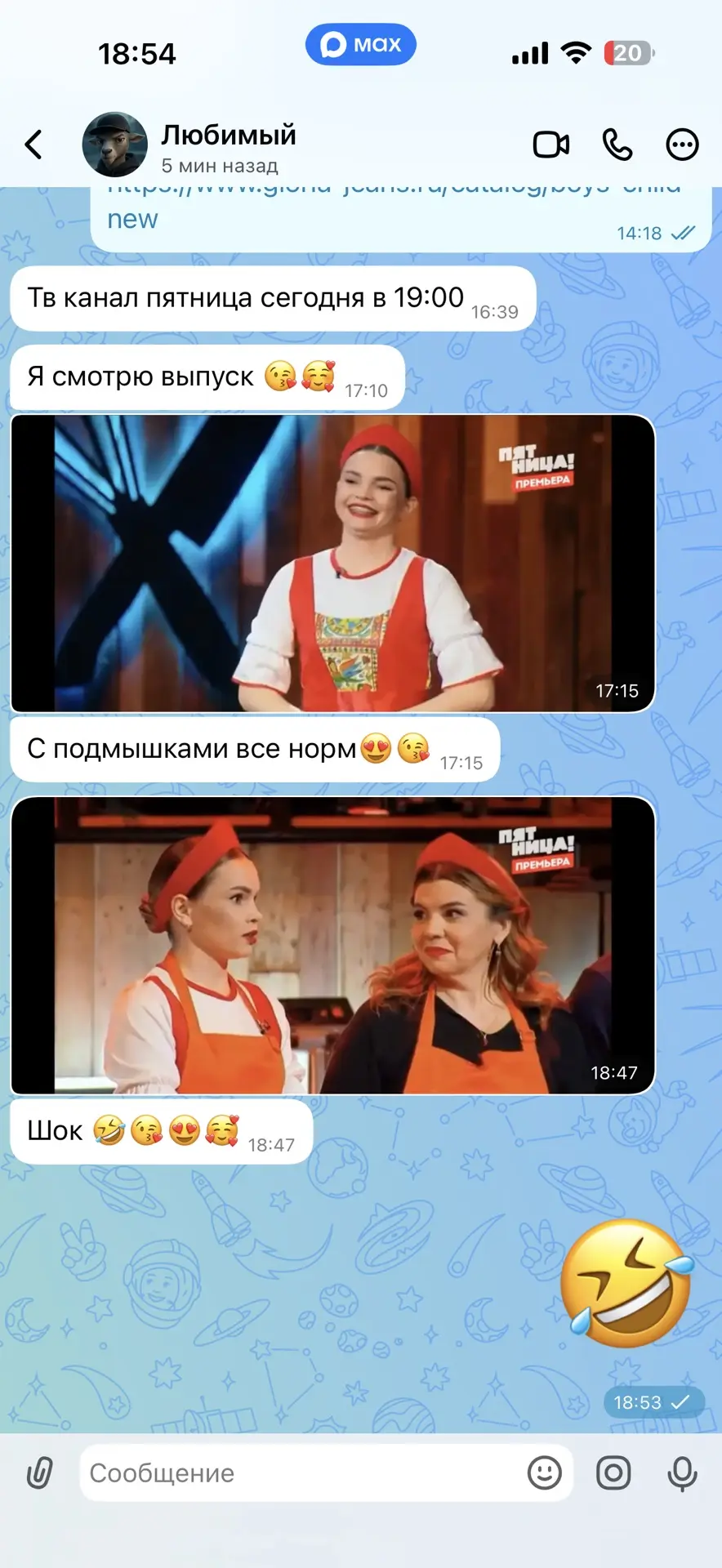 Изображение из сообщения канала