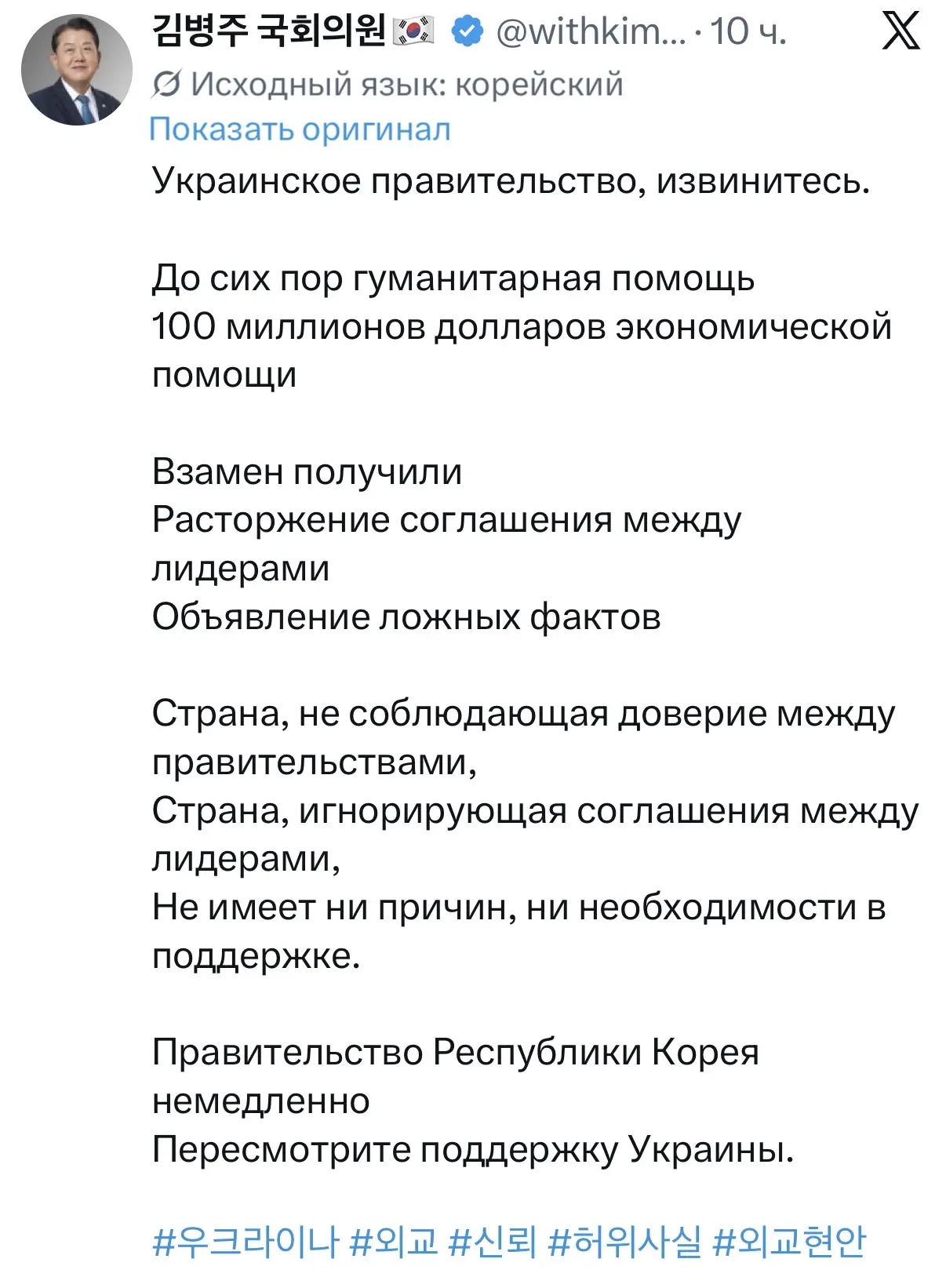 Изображение из сообщения канала