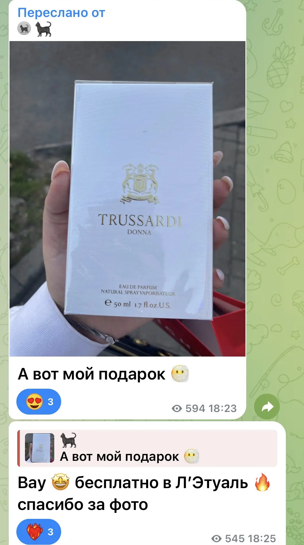 Изображение из сообщения канала
