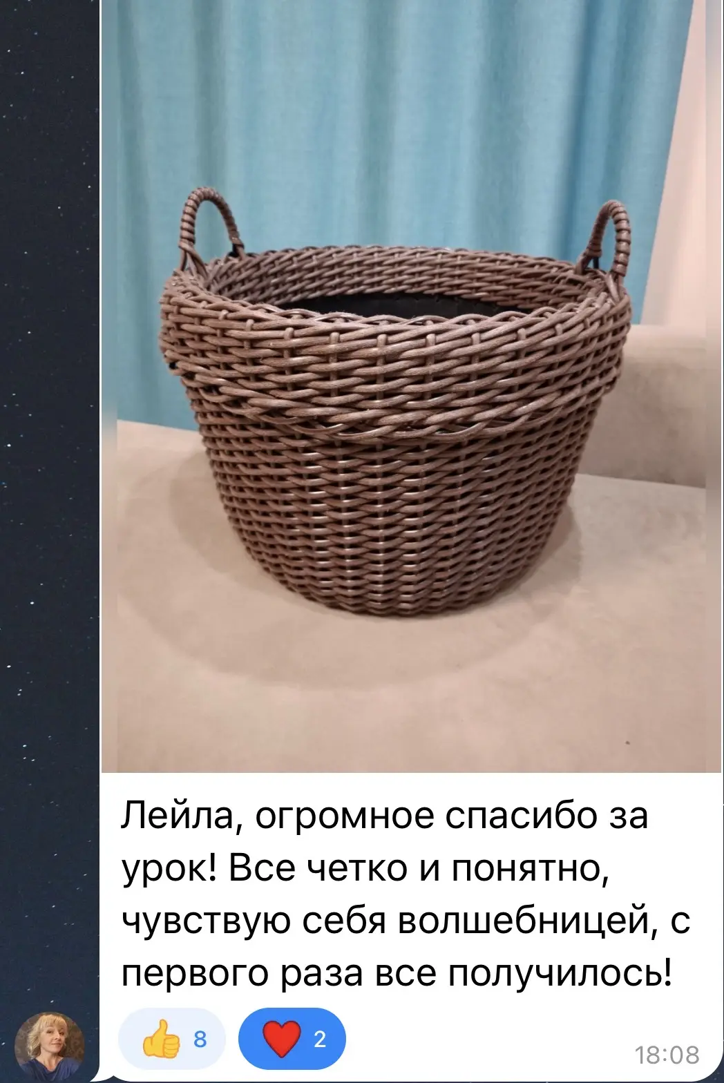 Изображение из сообщения канала