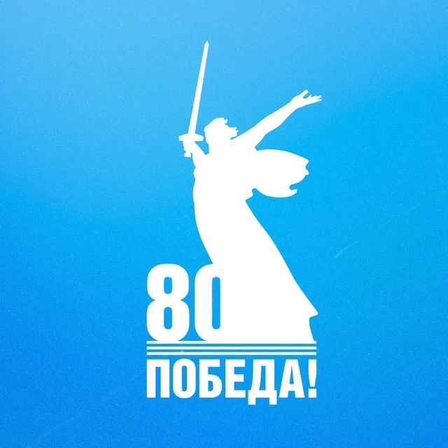 Логотип