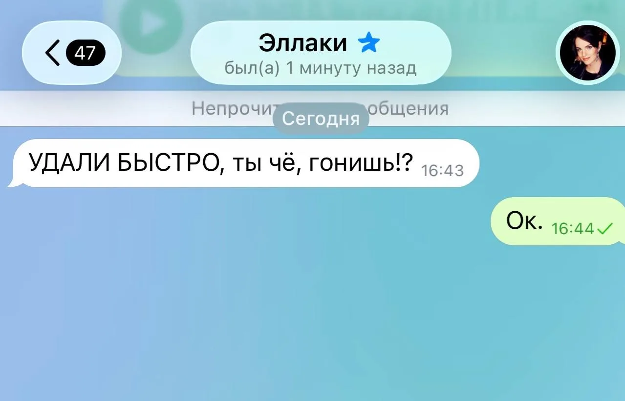 Изображение из сообщения канала