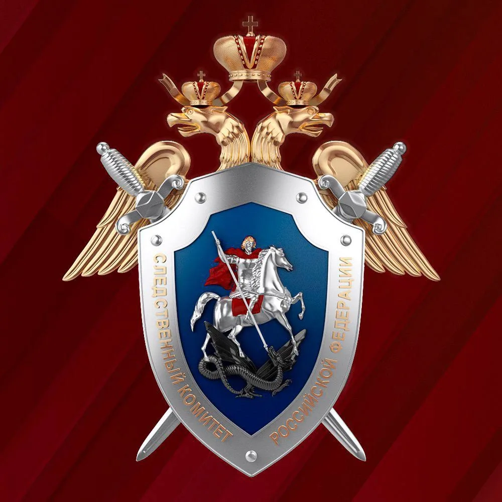 Логотип