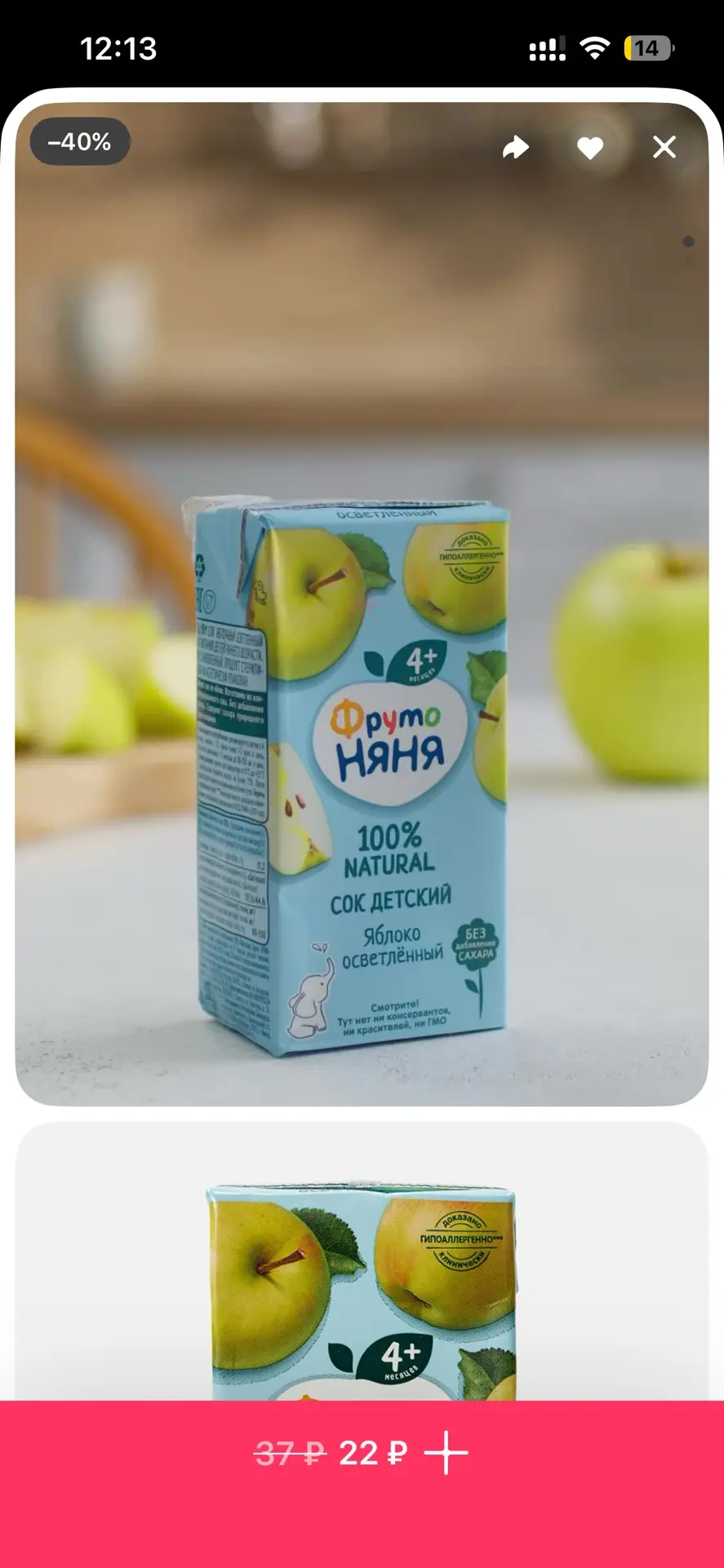 Изображение из сообщения канала