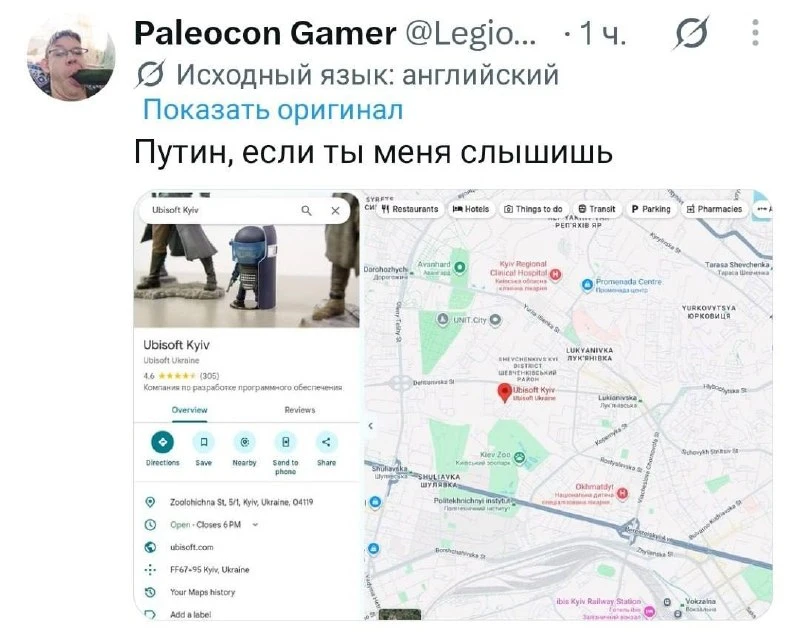 Изображение из сообщения канала