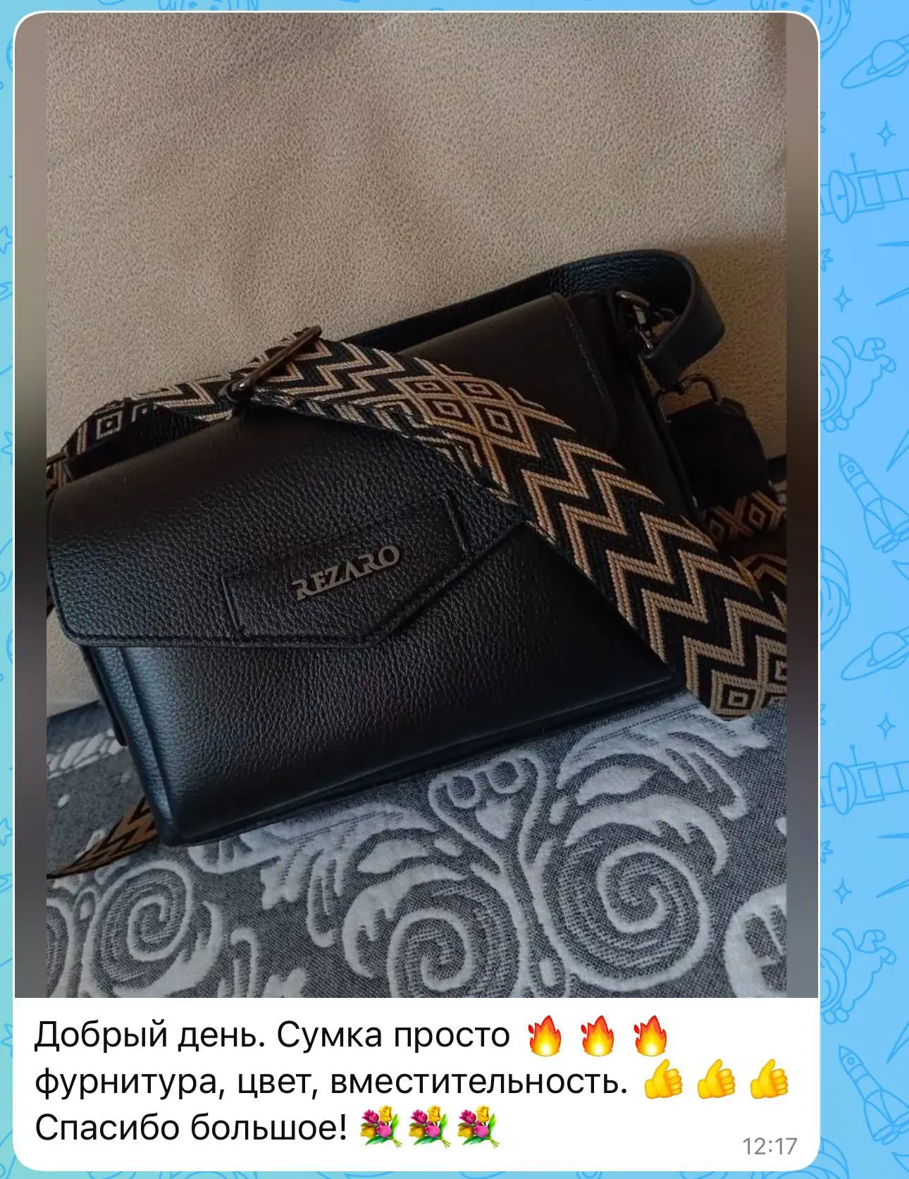 Изображение из сообщения канала