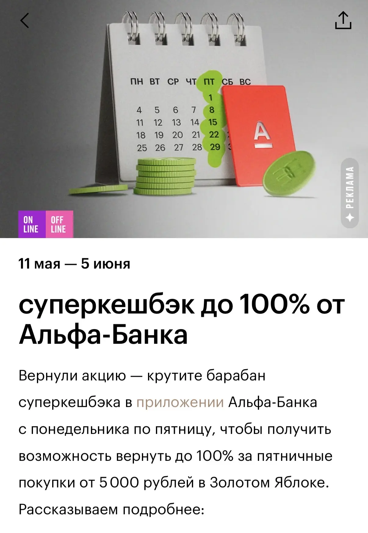 Изображение из сообщения канала