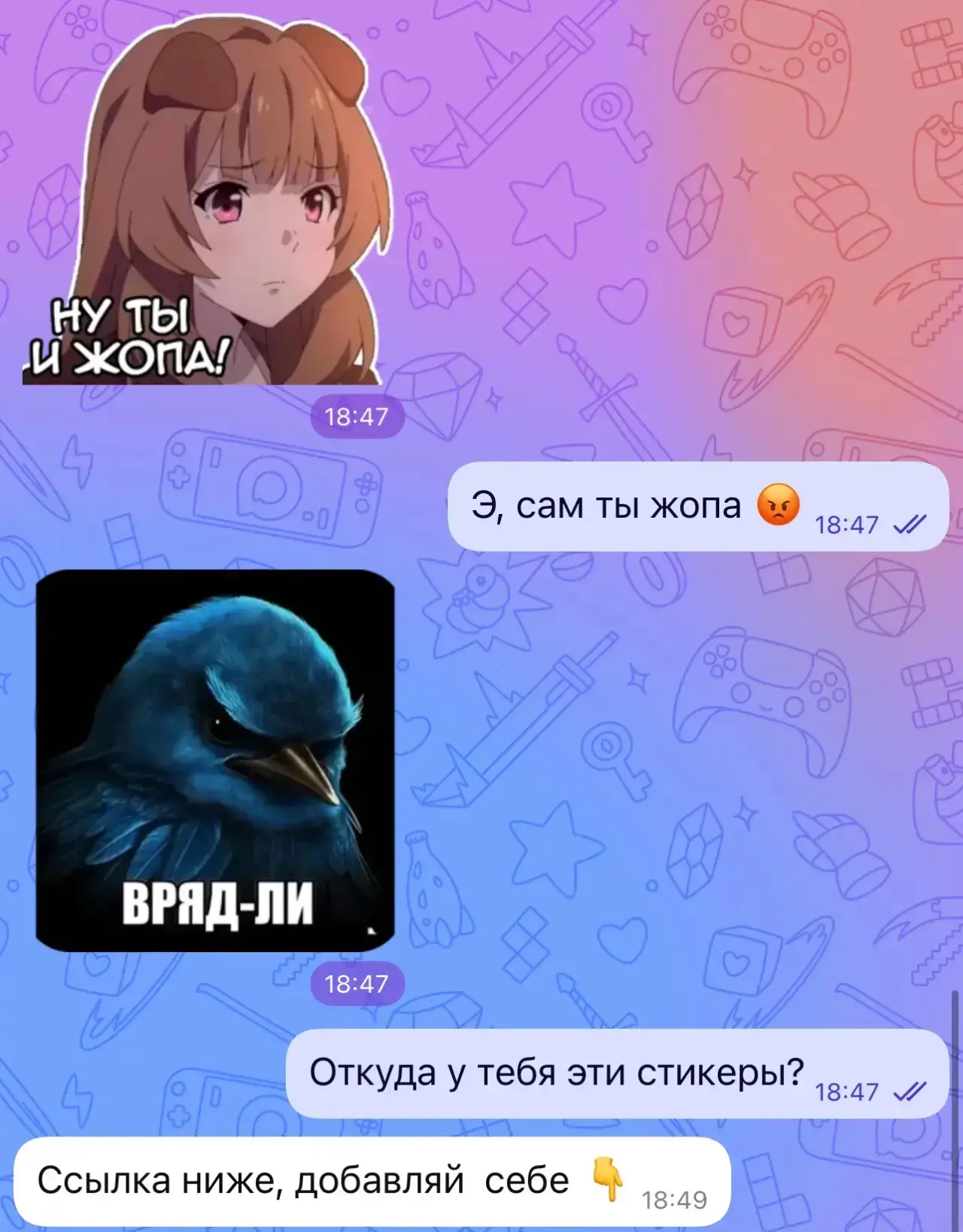 Изображение из сообщения канала