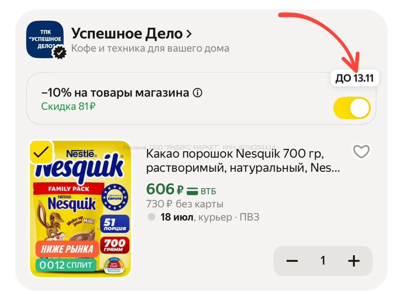 Изображение из сообщения канала
