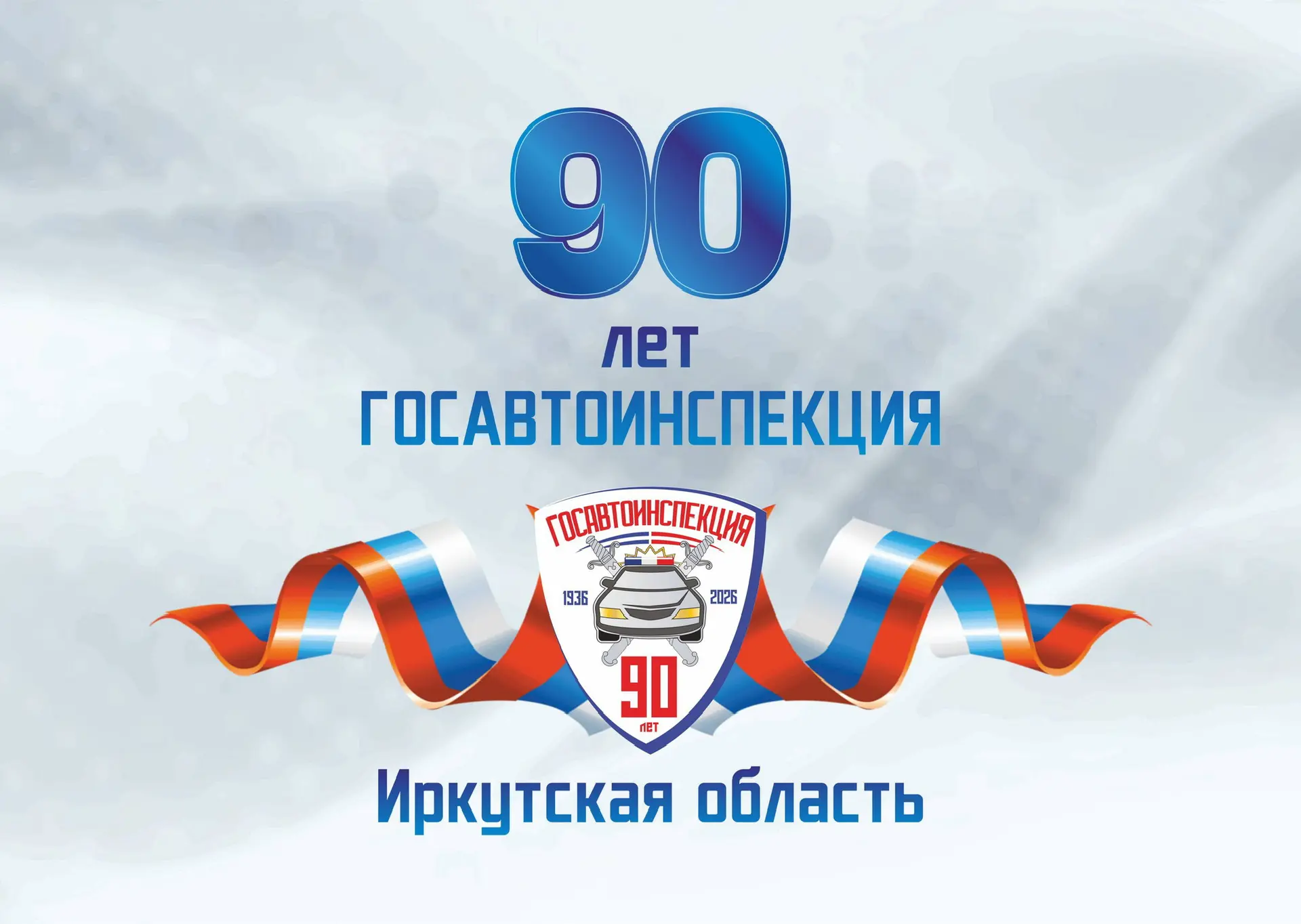 Логотип канала