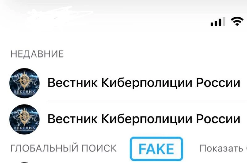 Изображение из сообщения канала