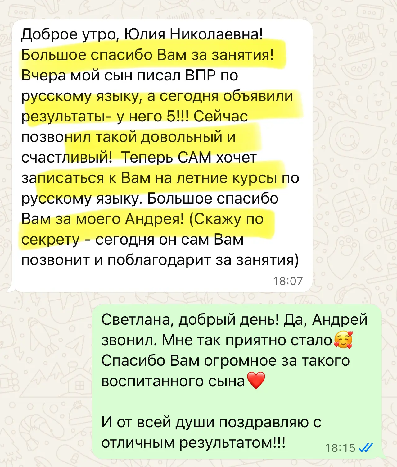Изображение из сообщения канала