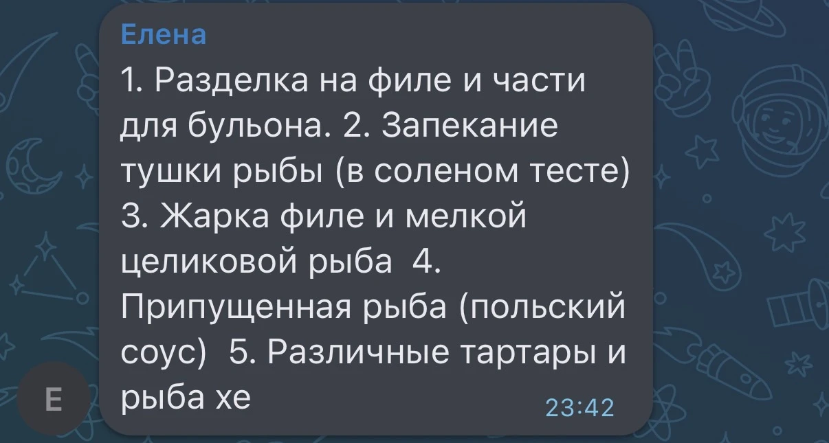 Изображение из сообщения канала