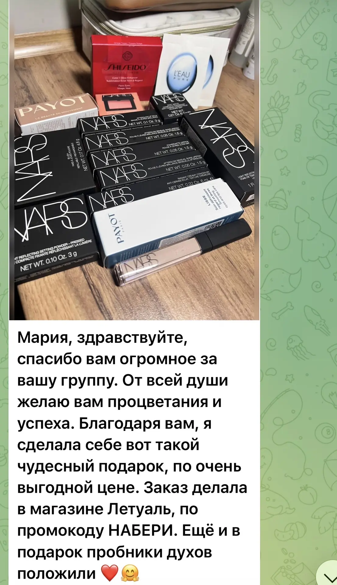 Изображение из сообщения канала
