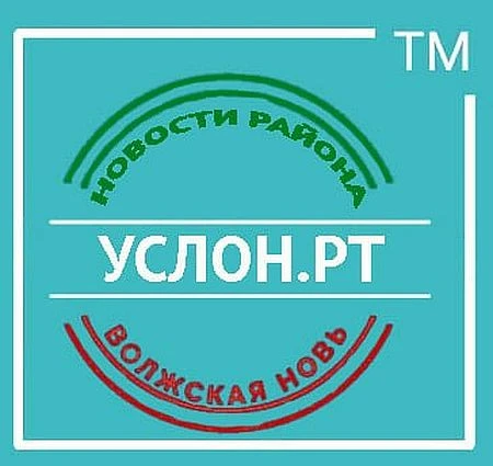 Услон | Новости | Волжская новь