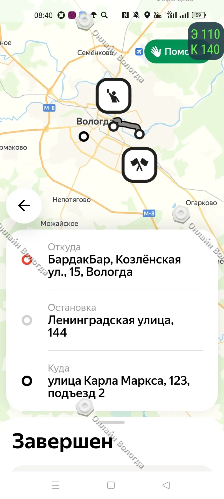 Изображение из сообщения канала