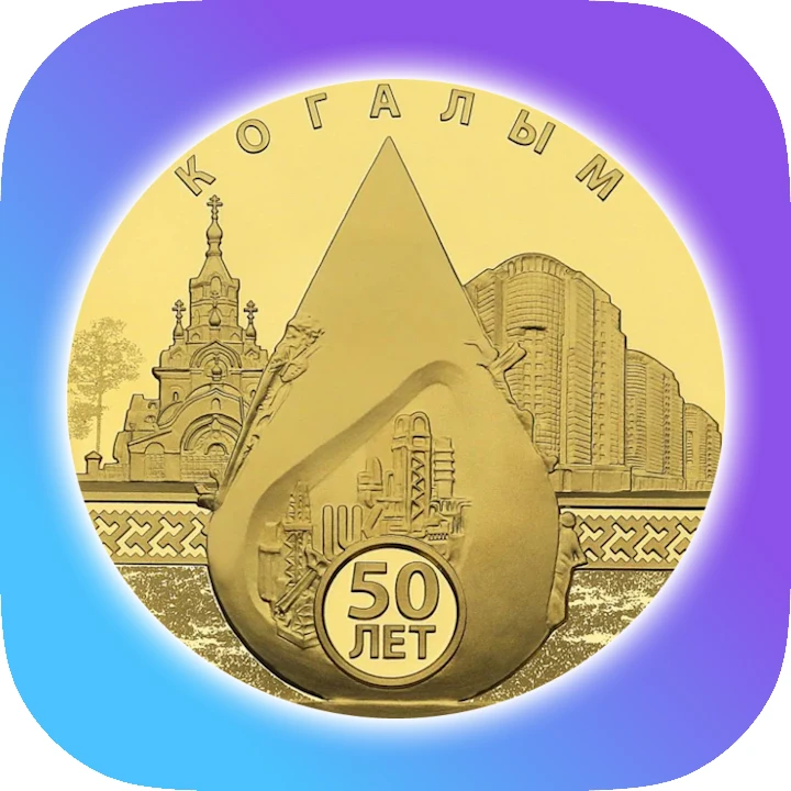Фотография канала Max Когалым в Максе
