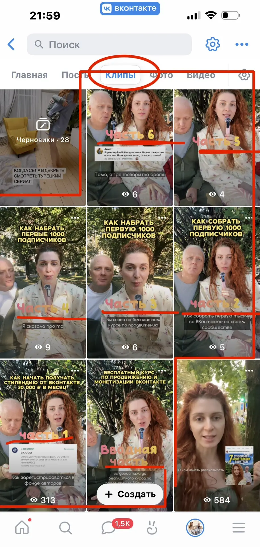 Изображение из сообщения канала