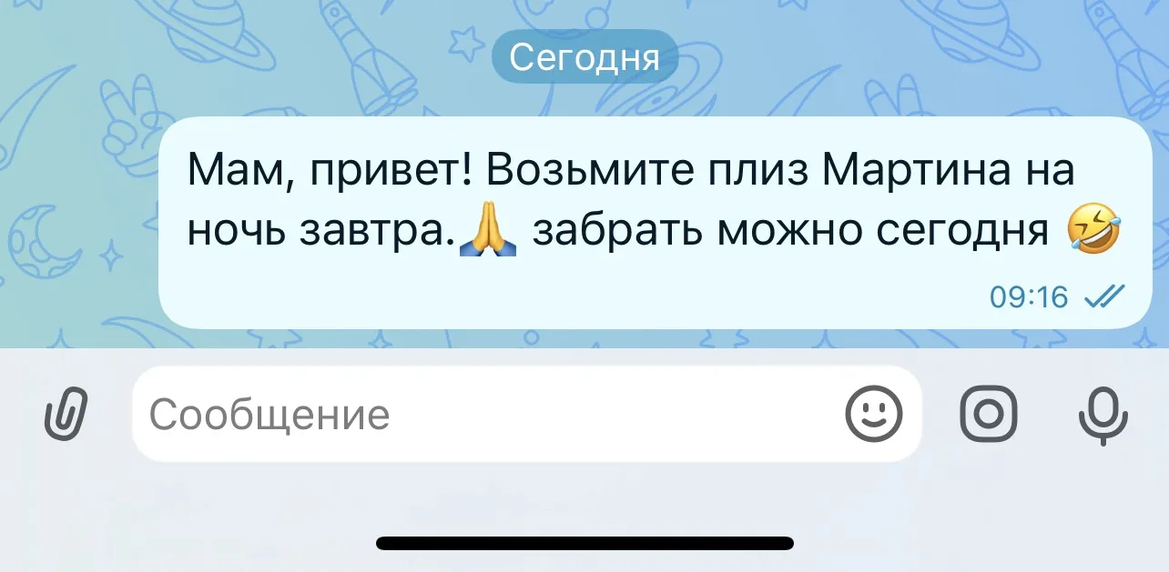 Изображение из сообщения канала
