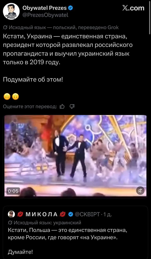 Изображение из сообщения канала