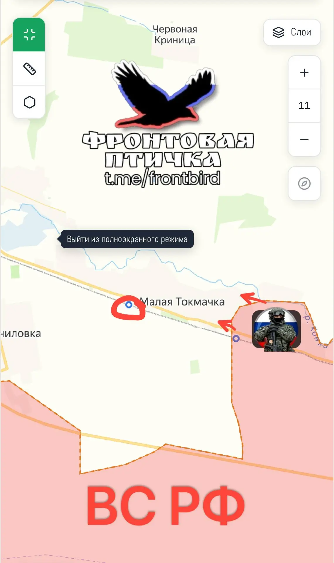 Изображение из сообщения канала