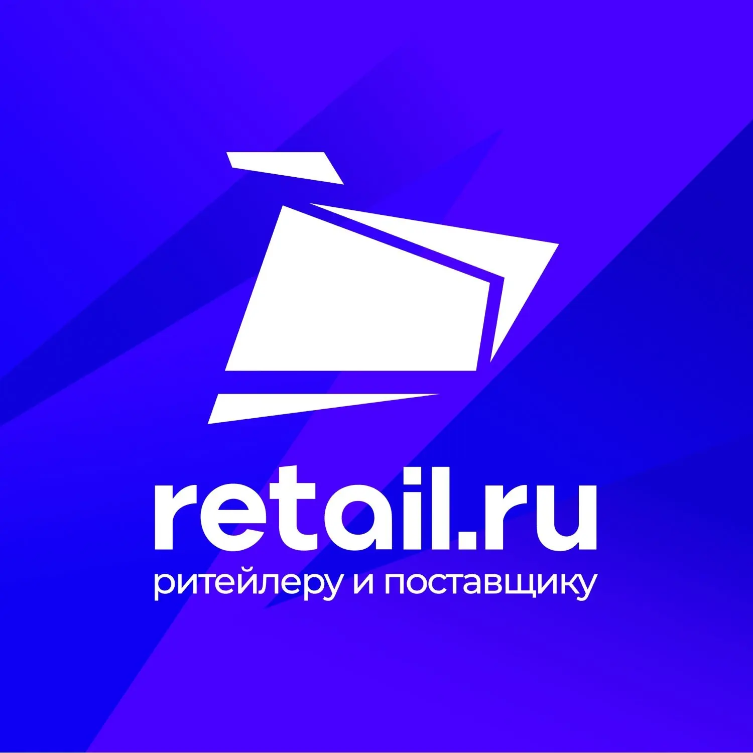 Логотип канала Retail.ru - пишем о ритейле каждый день