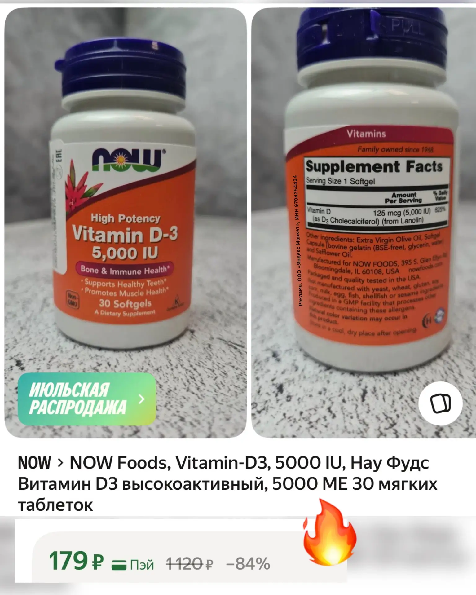 Изображение из сообщения канала