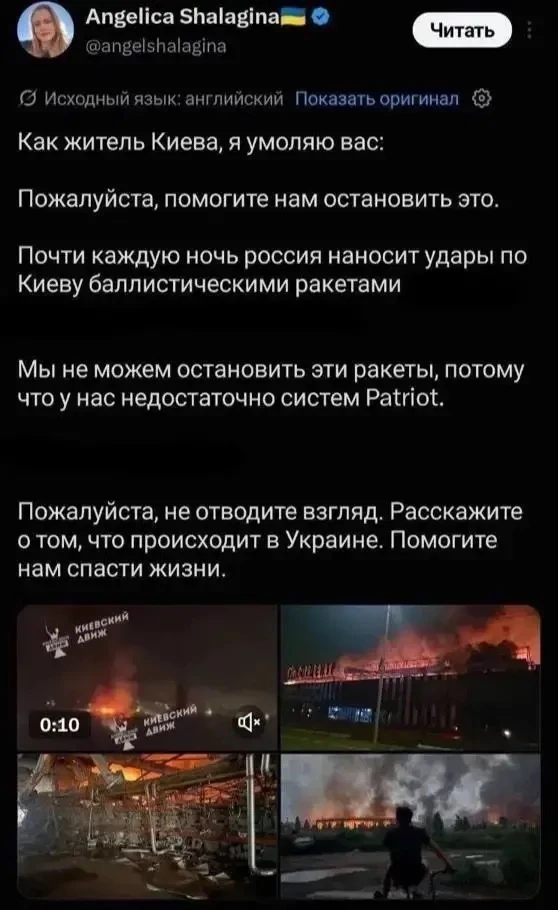 Изображение из сообщения канала