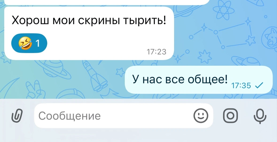 Изображение из сообщения канала
