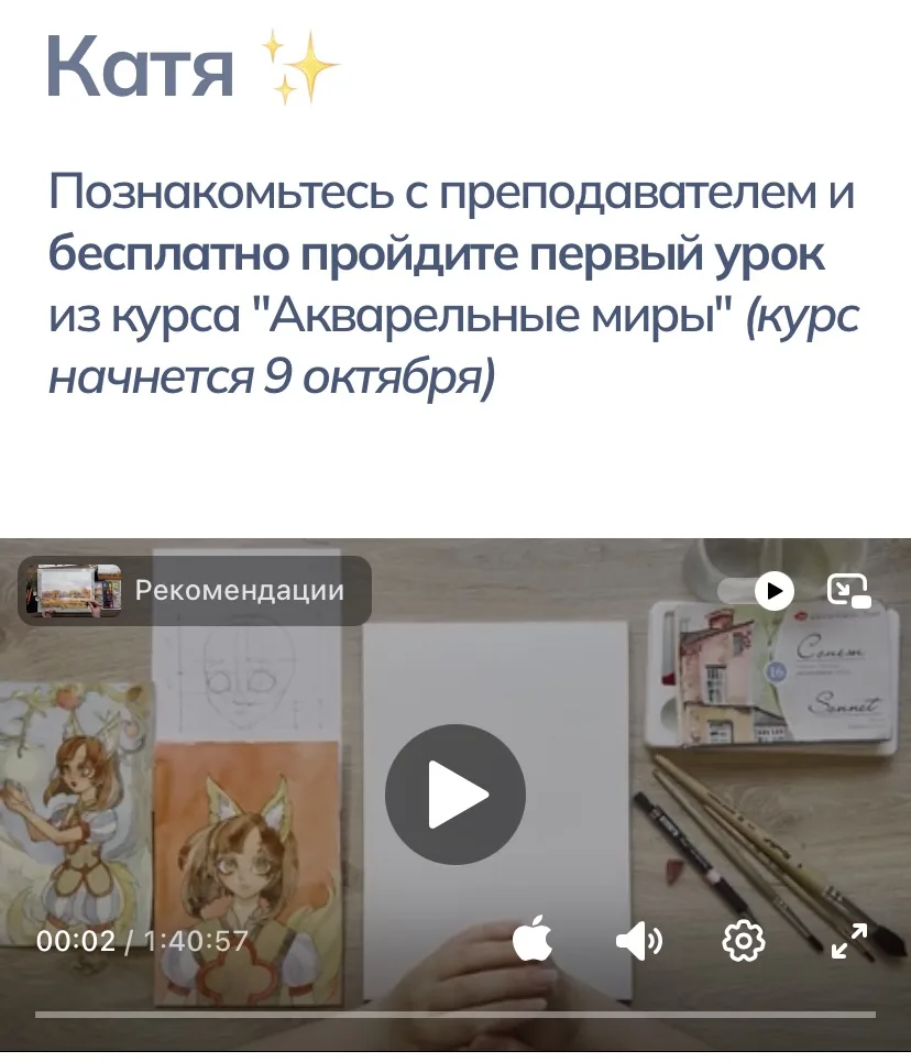 Изображение из сообщения канала