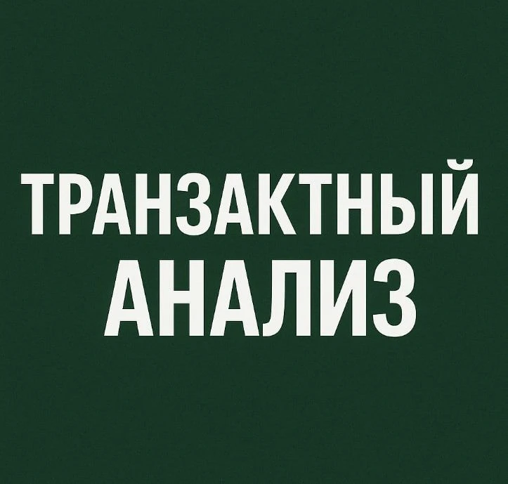 Логотип