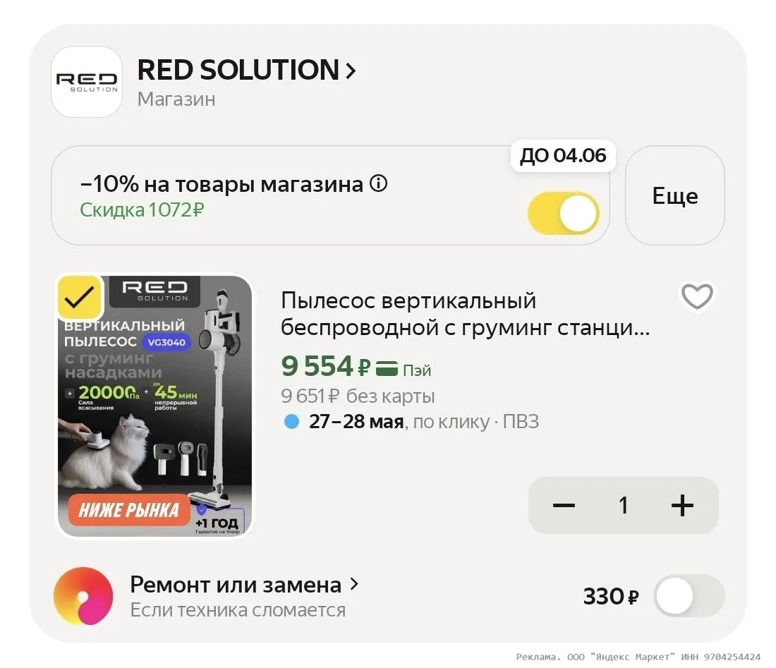 Изображение из сообщения канала