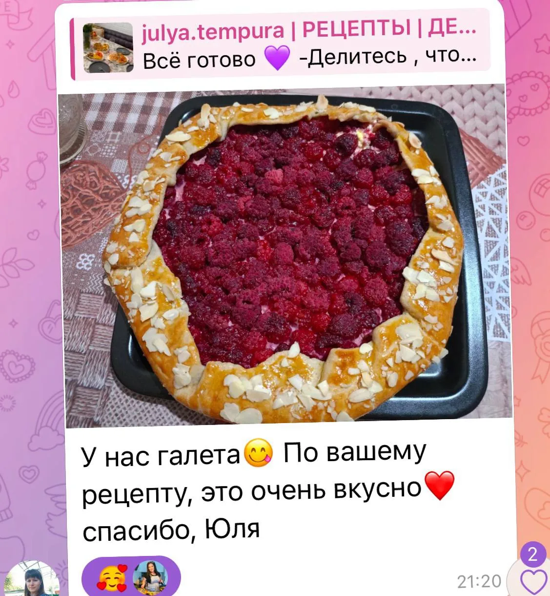 Изображение из сообщения канала