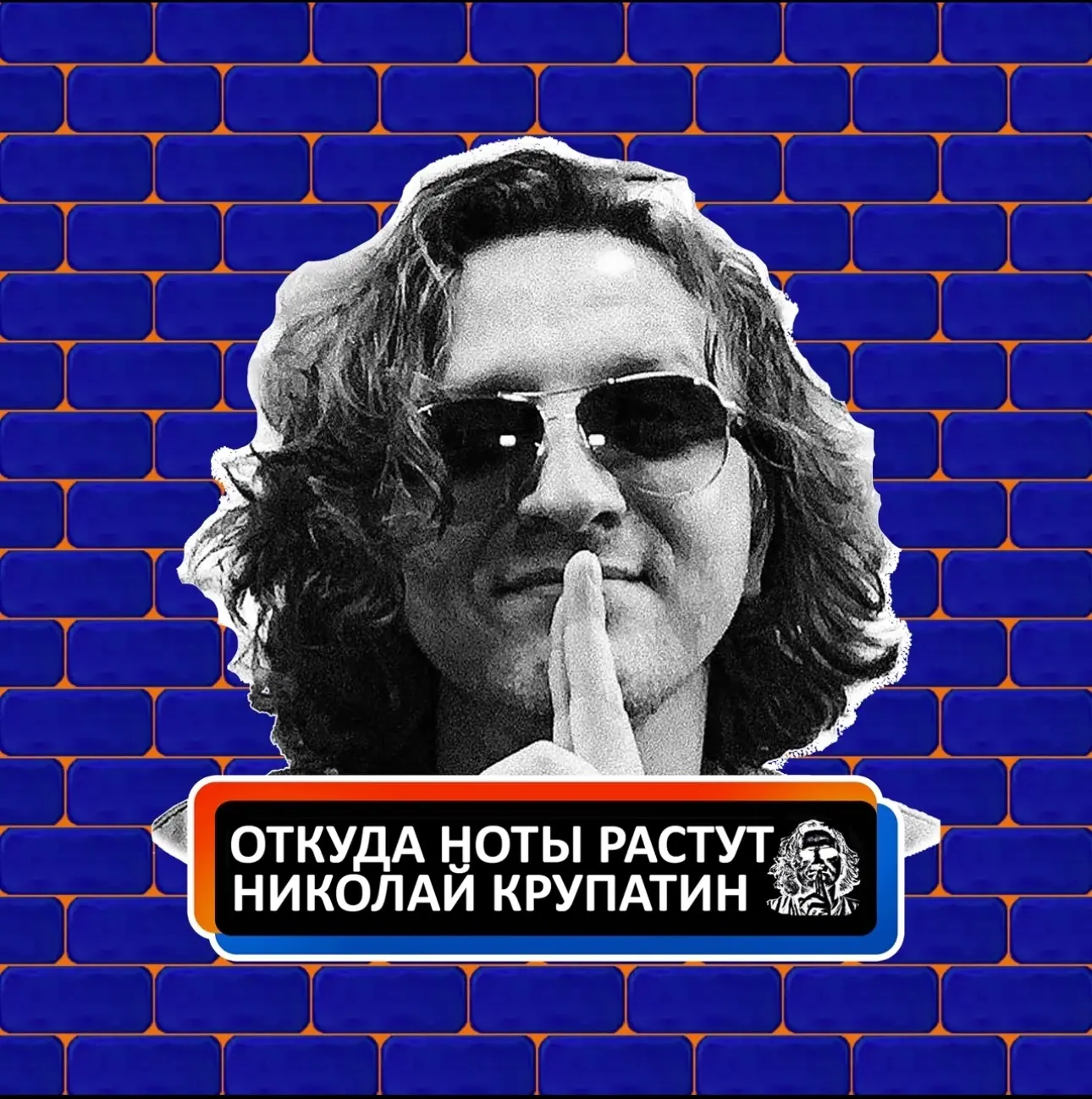 Логотип