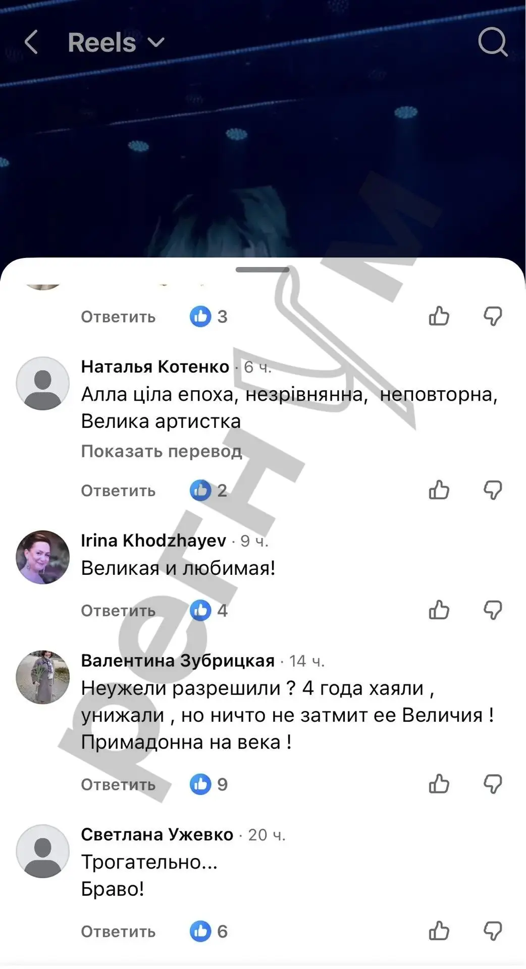 Изображение из сообщения канала