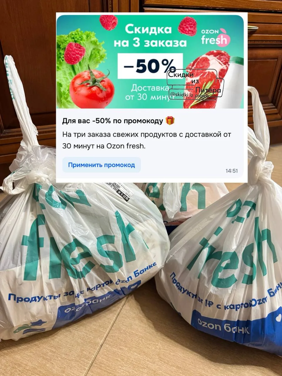 Изображение из сообщения канала