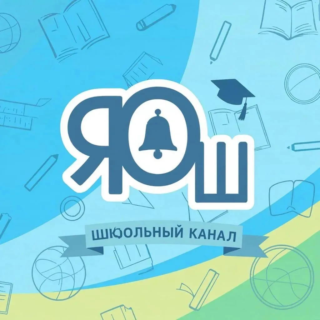 Логотип канала