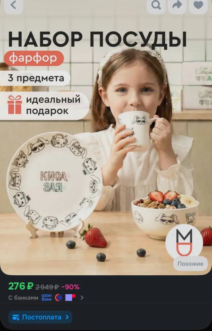 Изображение из сообщения канала