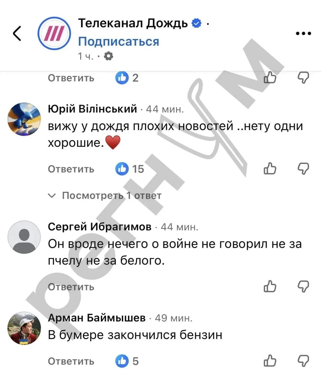 Изображение из сообщения канала