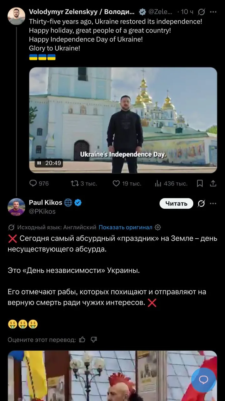 Изображение из сообщения канала