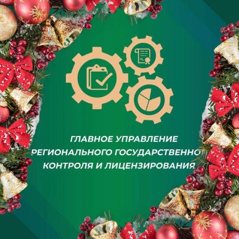 Логотип канала