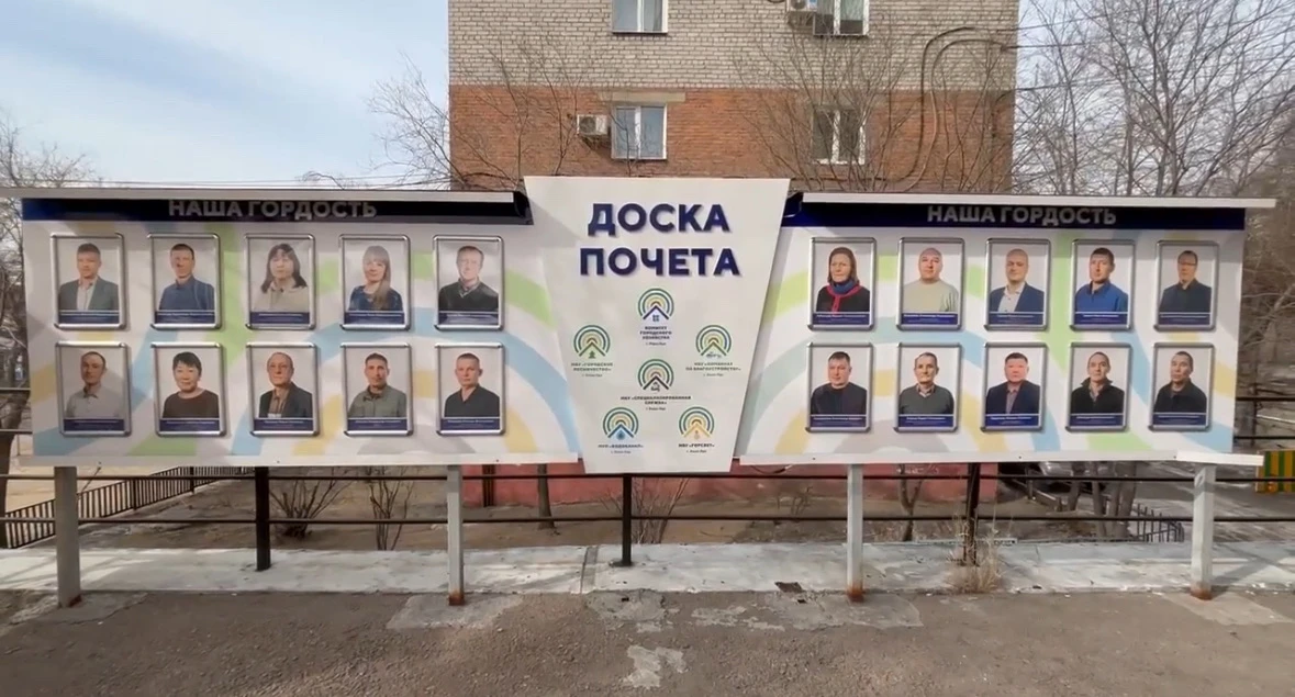 В Комитете городского хозяйства на Доску почёта занесены сотрудники МАУ «Специализированная служба» — те, кто ежедневно несёт важную и особую миссию.