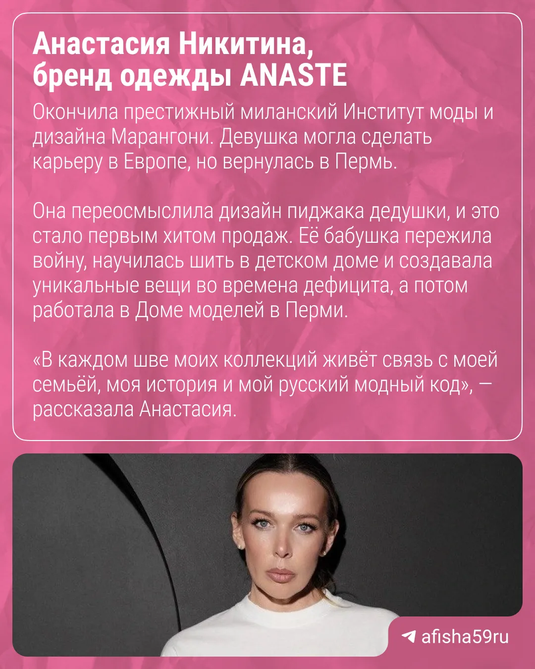 Изображение из сообщения канала